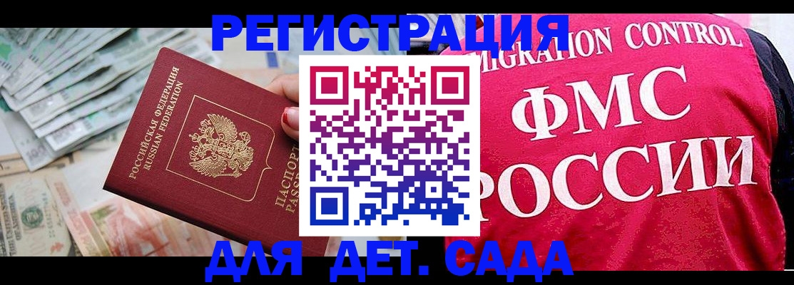 пропишу в квартире в Юже