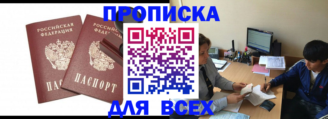 миграционный учет в Юже