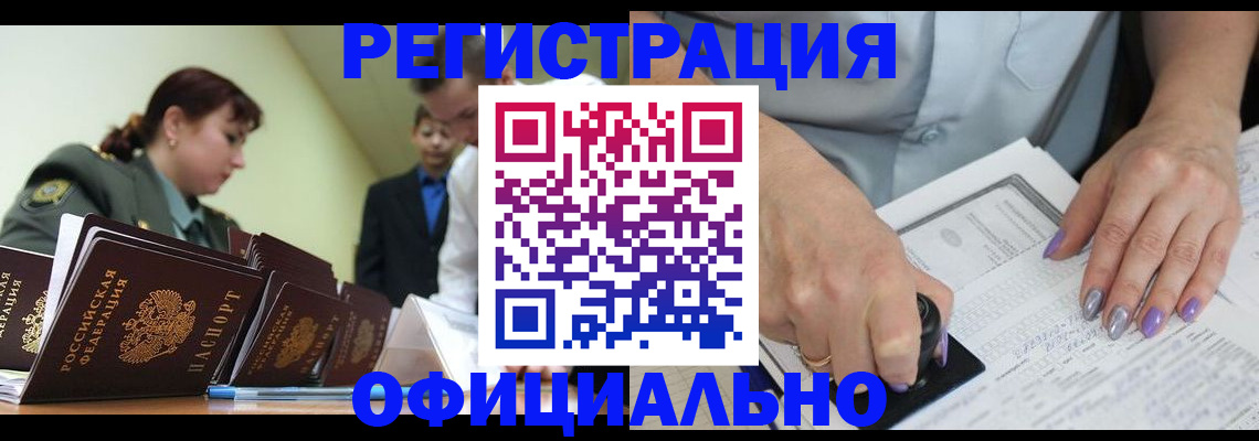 регистрация для дет. сада в Юже