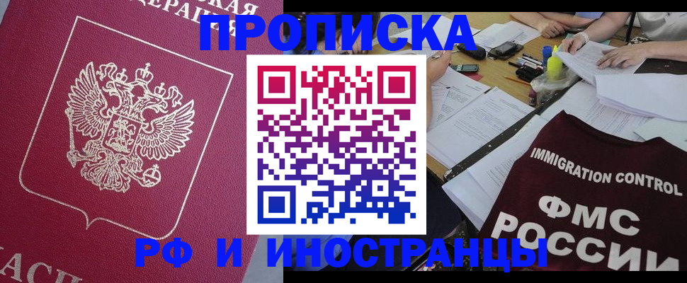 миграционный учет в Юже